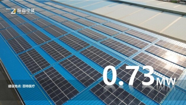 振森电能18.05兆瓦光伏项目成功并网发电 光伏发电设备的技术突破与绿色动能